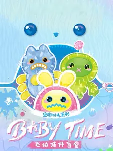 【Buy 2,Get 1 free-no box option】Nomster - Baby Time Mini Series Plush Blind Box，Summervibes
