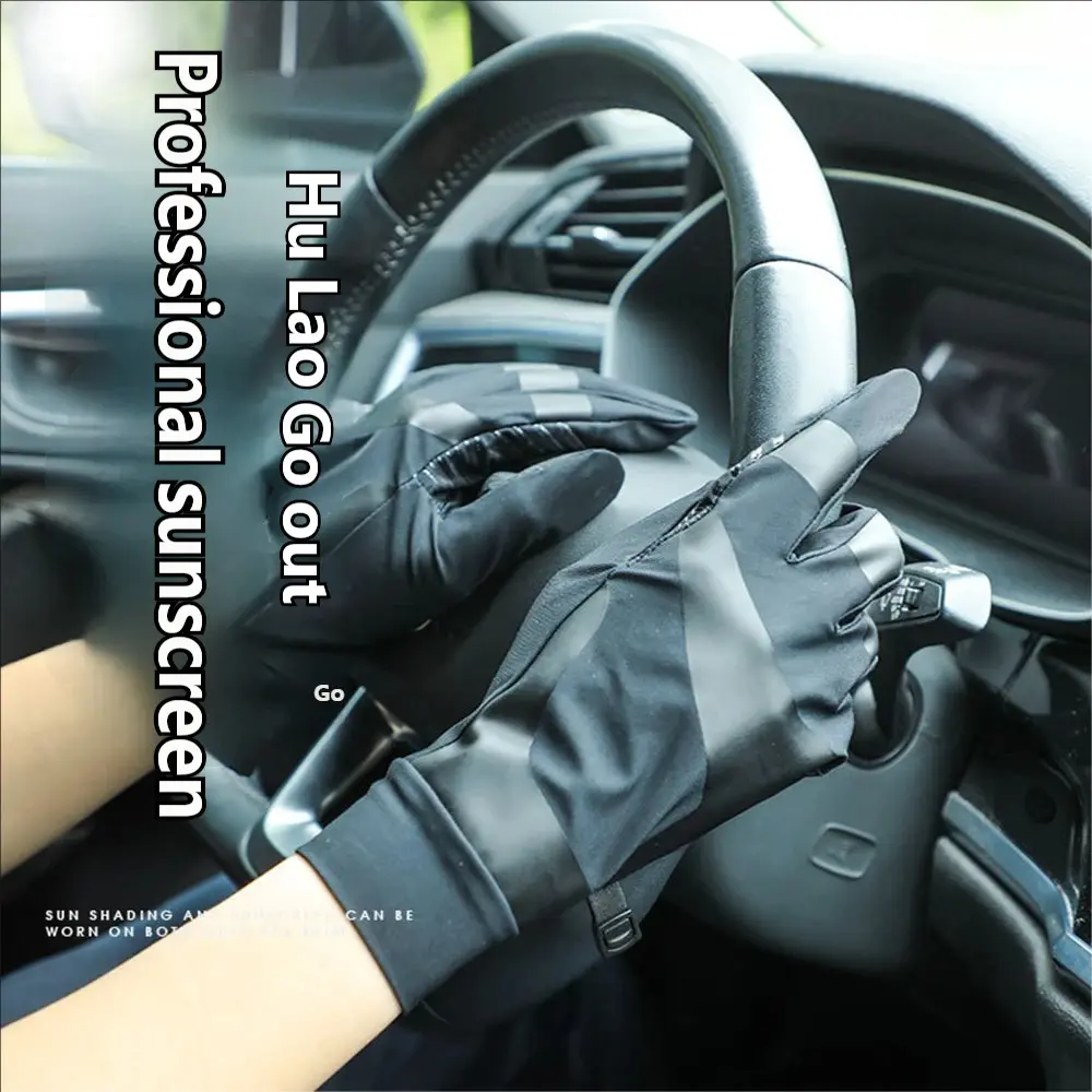 Summer Cycling Gloves Men Breathable Stretch Cool Fabric Anti-Slip Outdoor Hiking Bicycle Full Finger Sun Protection Gloves