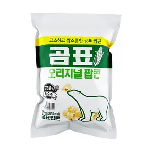 GOMPYO Korean Savory Nutty Popcorn Snack 125g - Crispy & Delicious