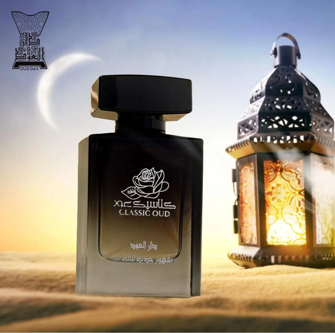 Dar AlOud Perfumes Classic oud for Oud with Vanilla and Chocolate smell for Unisex EAU DE PERFUM de Parfum Spray, 2.02 Oz