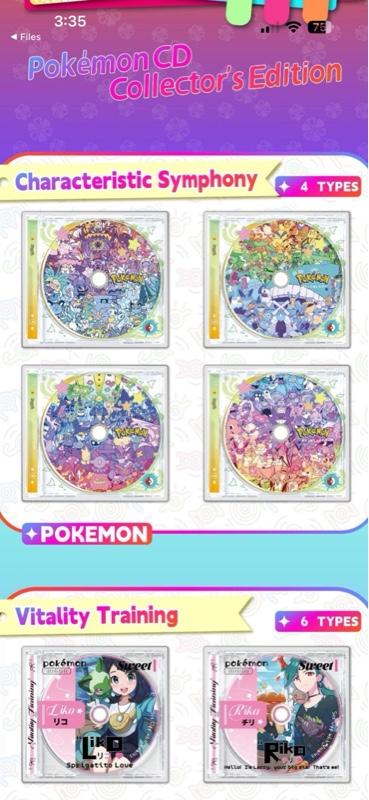 Phantom CD Acrylic Pokemon CCG - 1 Case & CD Per Box