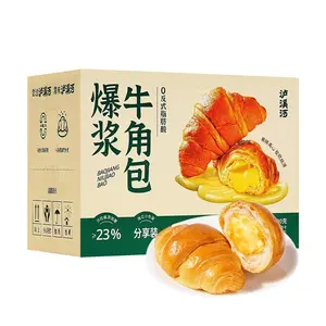 Luxihe Salted Cheese Croissant - 10pcs/Box, 500g - Gooey Salted Cheese Filling, 36-Layer Buttery Pastry, Fresh Breakfast Bread