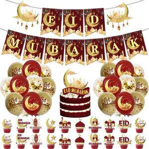 Eid Mubarak Wooden Banner Set, Festive Decoration with Bead Embellishments, Indoor and Outdoor Muslim Party Décor for Home Fireplace Display