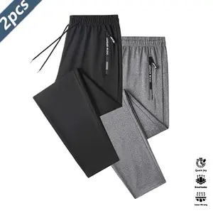 Men's casual solid-color sports pants, 2-piece set, multi-functional pocket design, lightweight and soft 95% polyester, 5% spandex fabric, breathable and comfortable.