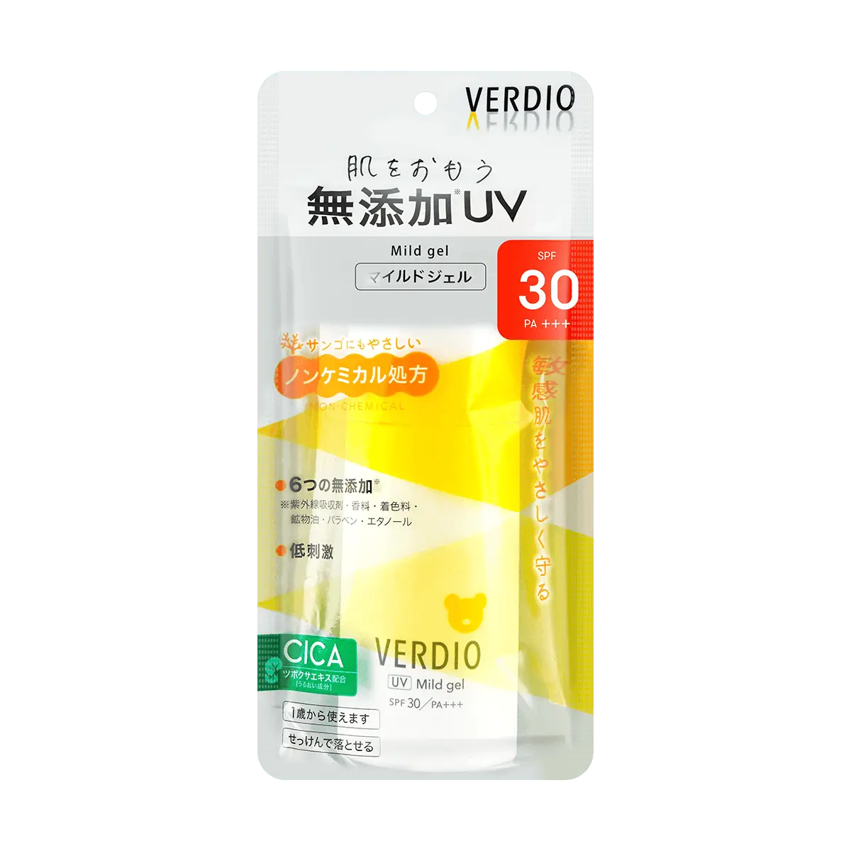 OMI Verdio UV Cut Cream SPF30 PA+++ 80g - Gentle Herbal Sunscreen for Sensitive Skin & Kids, Waterproof Sweatproof