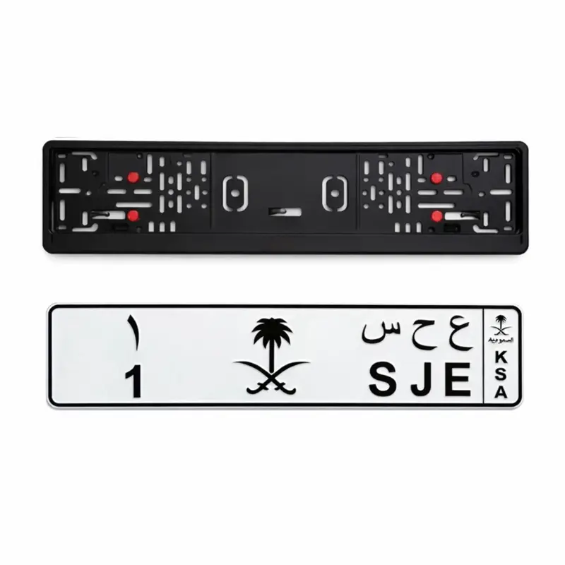 Saudi Plate Authentic KSA Design with Palm Tree Embossed Accessory [1 SJE] Fully Metal Plate with Free Holder 21x5.5x1