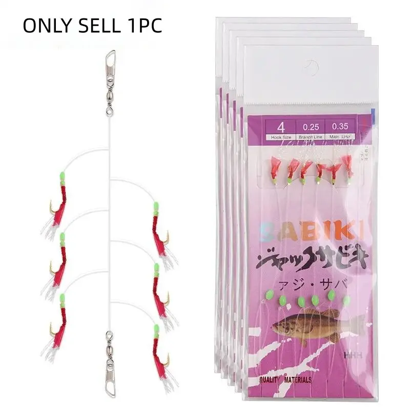 Fish skin hook string hook set with luminous bionic pill world shrimp skin hook bass reservoir (6 hooks) Fishing Gear Set Fishing Tools Lure Fishing Fishing Gear And Equipment