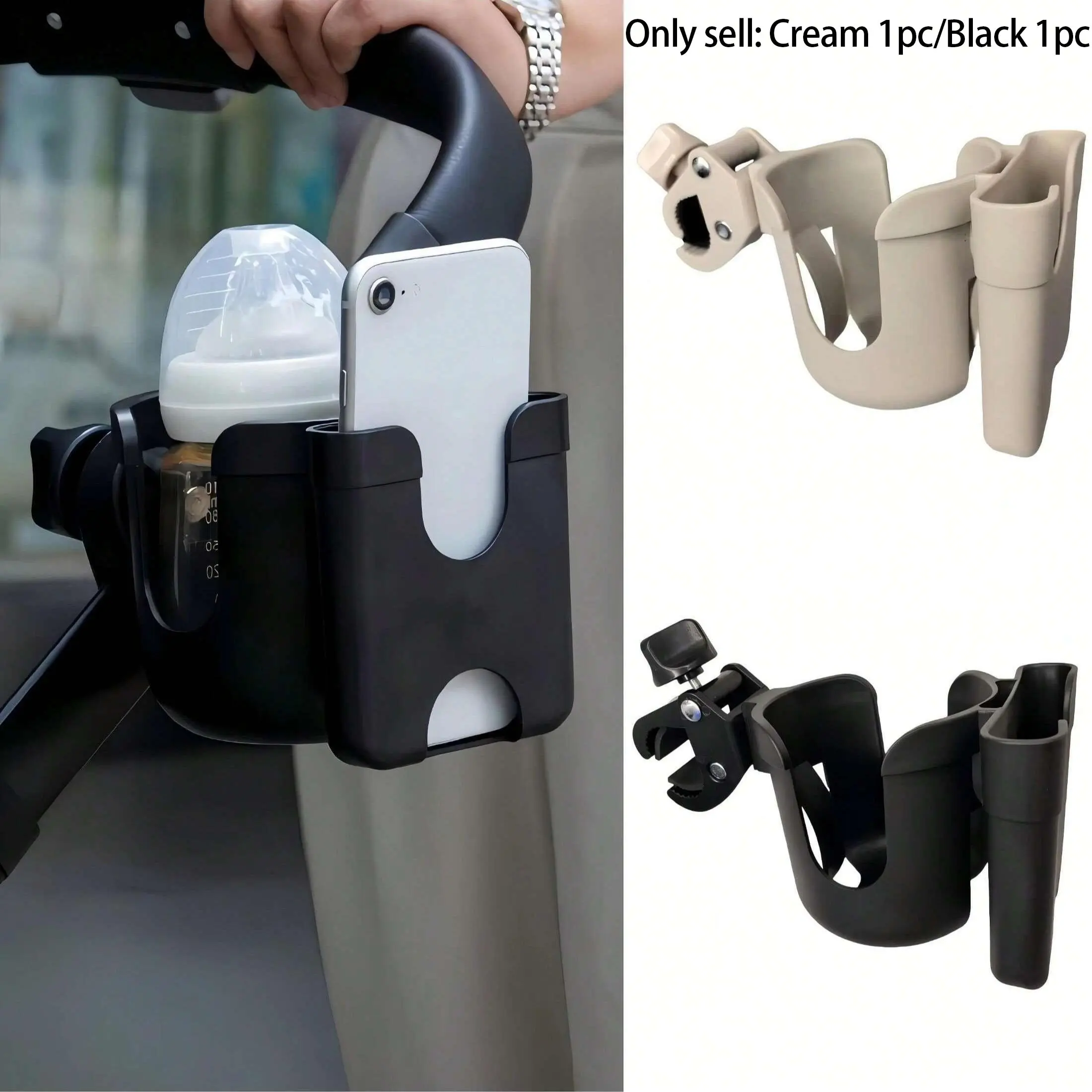 Baby Stroller Infant Cup Holder, Child Pushchair Water Bottle Rack, Anti-Slip Baby Carriage Accessories, Phone Stand, 1 Piece Set