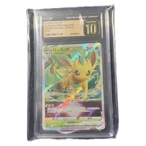 Pokemon Trading Card Game Leafon VSTAR 2022 Japanese VSTAR Universe 012/172 Pristine 10 Collectible Card