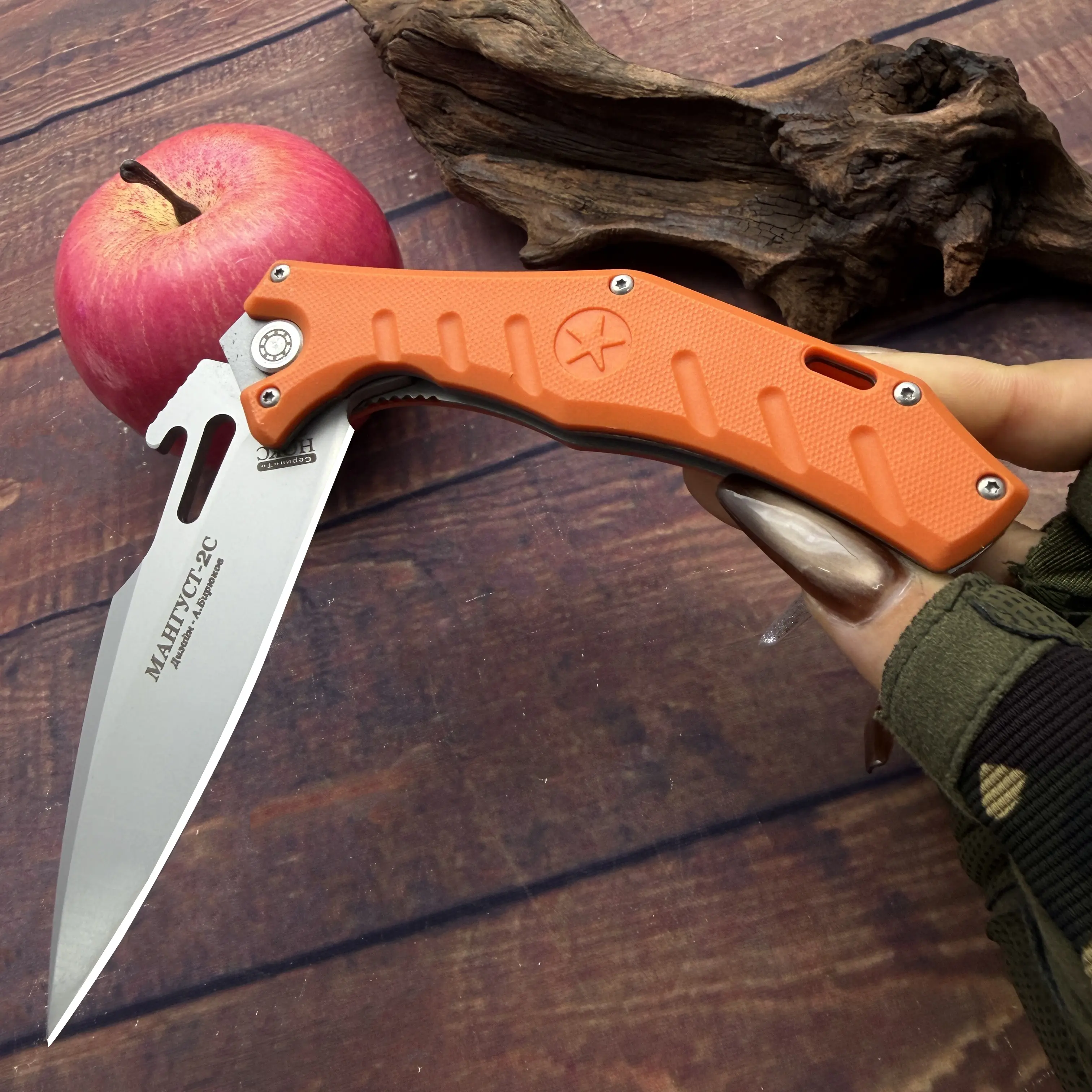 Second-generation Orange