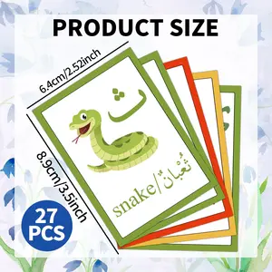 27pcs Arabic Learning Flash Cards with Animal theme, Visual cards for Islamic Educational Gifts And Reading & Writing Practice, Arabic Vocabulary cards, Beginner Language Study Tool, Ramadan Gifts, Vocabulary Flashcards