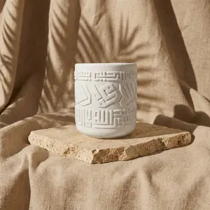 Kufic Stone Incense Burner (Mabkhara) – Handmade Allah(SWT) & Mohammed (PBUH) Calligraphy Decor