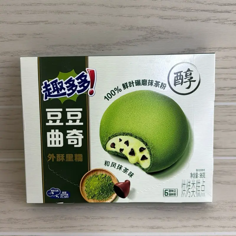 CHIPS AHOY MOCHI MATCHA COOKIES CHIPS AHOY MOCHI MATCHA COOKIES