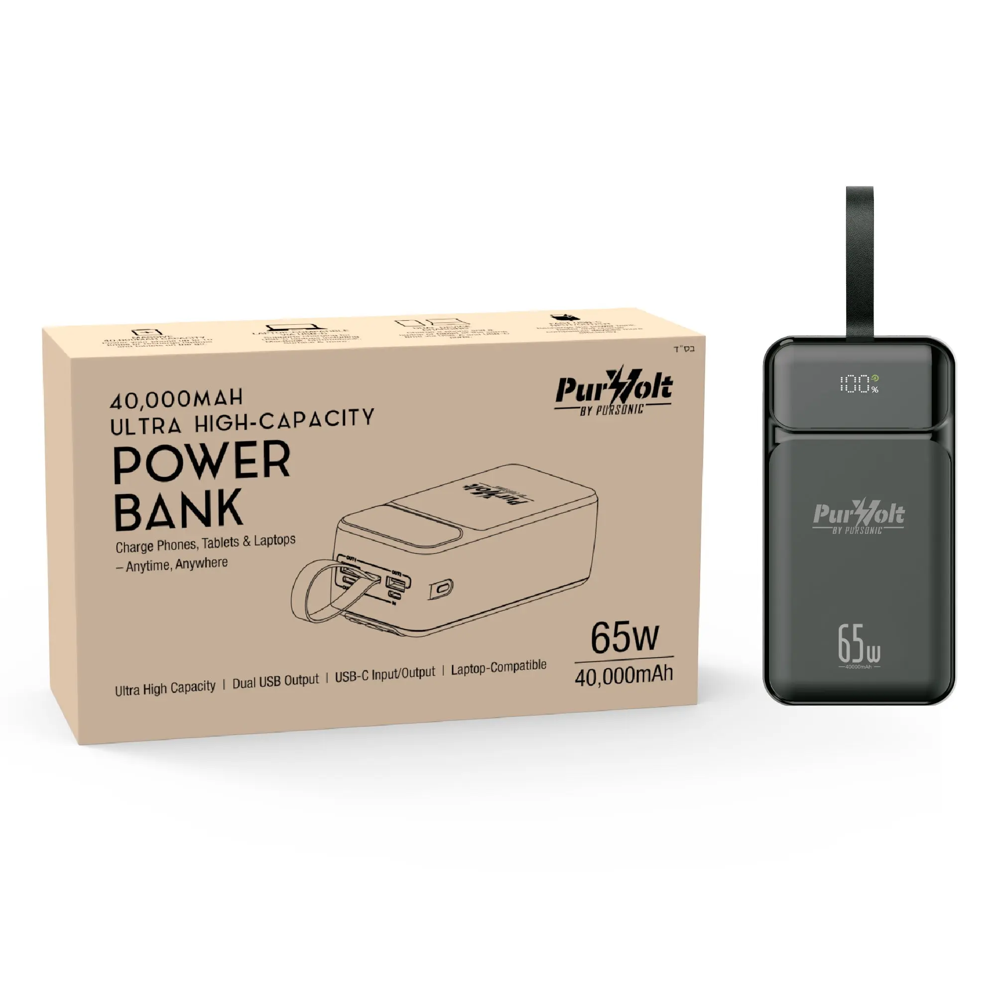 POWER BANK FOR LAPTOPS