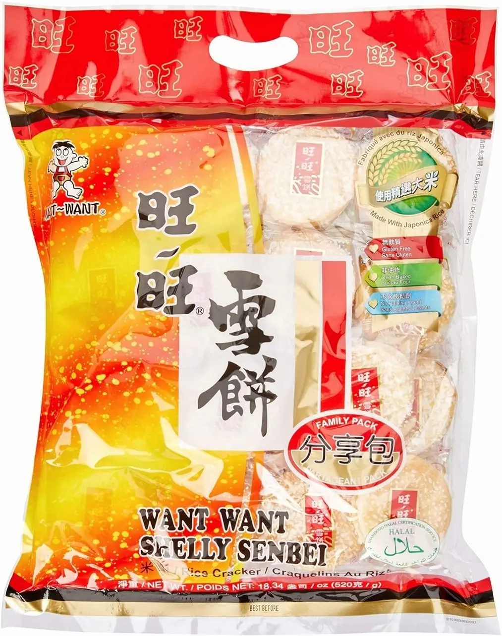Want Want Shelly Senbei Rice Crackers Family Pack (520g)