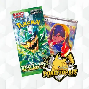 Mask of Change (JPN): Pokémon Booster Pack/Box