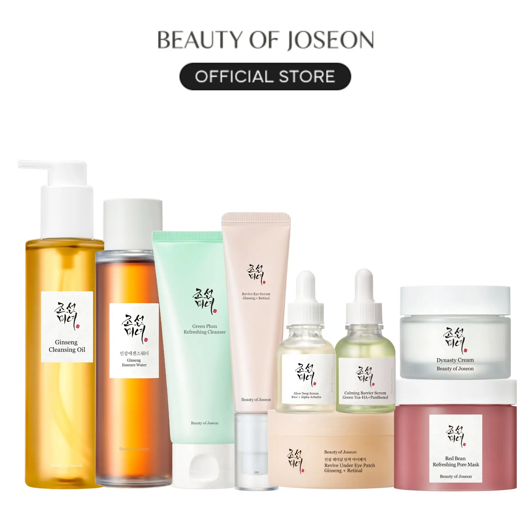 [Beauty of Joseon Official] First-Time BOJ Mega Starter Set