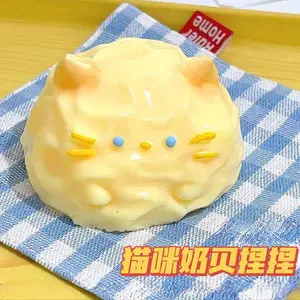 Popular donut plush cat paw squishy toy with a squishy texture, high aesthetic value, popular on internet live streams, blind bag stress-relief toy