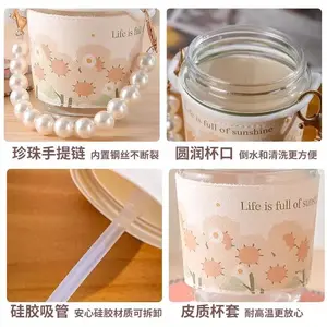 HighEnd Pearl Glass Custom Straw Cup Water Coffee DualUse Gift
