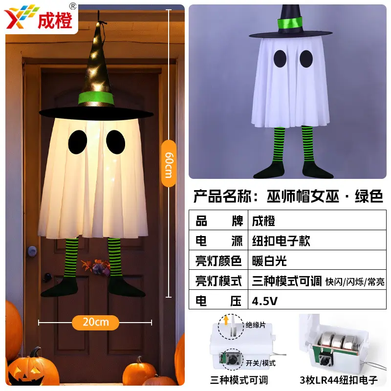 2-Pack Large Glowing Ghost Decorations - Lighted Witch Hat Ornaments - Indoor Outdoor Halloween Party Decor Set Cloth adult party halloween outdoor decoration set Illuminated Lantern Spooky 2-Pack Large Glowing Ghost Decorations - Lighted Witch Hat Ornaments - Indoor Outdoor Halloween Party Decor Set Cloth adult party halloween outdoor decoration set Illuminated Lantern Spooky