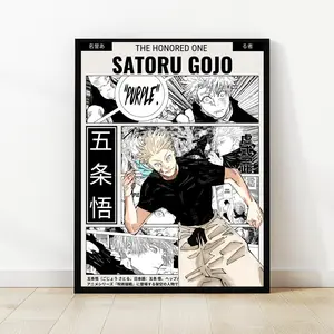 Satoru Gojo Anime Poster: Jujutsu Kaisen Manga Art Print