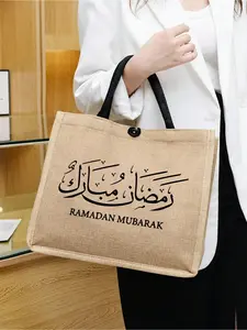 Linen Tote Bag, Including A Lettering Printing Tote Bag And A Printed Small Bag,Personalized Gift Package, Large Capacity Portable Leisure Storage Handbag，Yellow Linen Tote Bag With Black Buckle, Combination Of Small And Large Bag