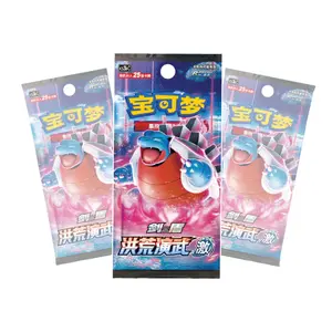 [S-CH] Pokemon Chinese Sword & Shield Primordial Martial Arts Blastoise (cs3bC)