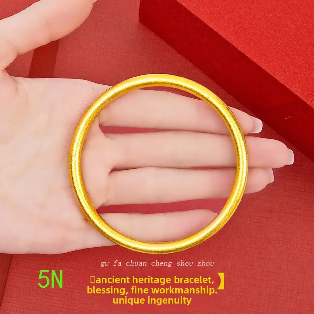 Stylish and Luxurious Women's Bracelet - Solid Brass Plated with Traditional Alluvial Gold, Inherited Plain Ring Design