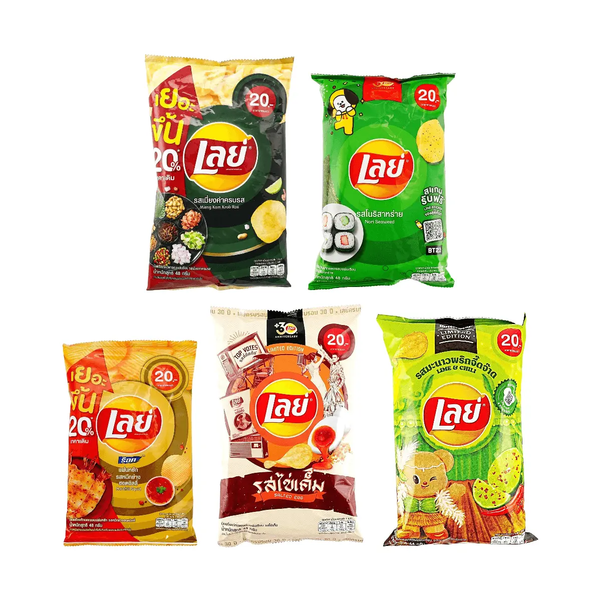 Lay's Thailand Chips Variety Pack - 5 Flavors: Salted Egg, Spicy Lime, Thai Sweet Chili, Spicy Squid, Seaweed - 224g (5 Bags)