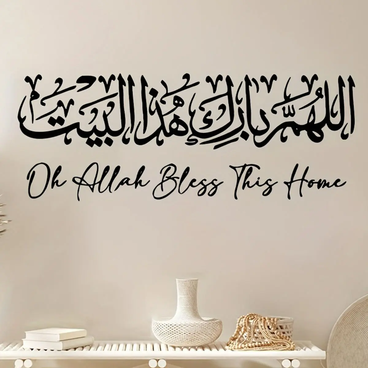 Bohemian Style Arabic Calligraphy Wall Sticker, Wall Art Stickers, PVC Vinyl Self-Adhesive Decorative Decal, Adhesive Decals, Interior Stickers for Home Bedroom Living Room Door Decoration