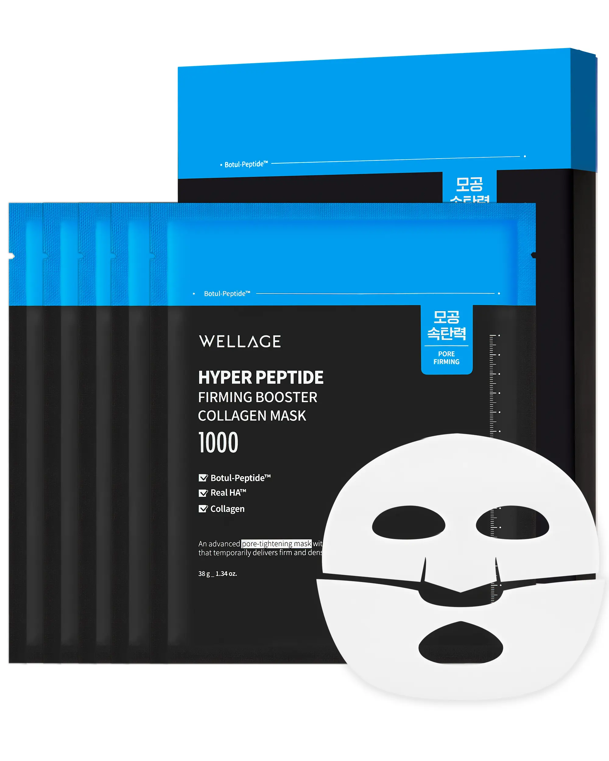 Wellage Hyper Peptide Firming Booster Collagen Mask 5ea  | Botulinum, Peptide, Hyaluronic Acid, Collagen Gel Mask, Pore Lifting, Pore Tightening, Korean Skincare