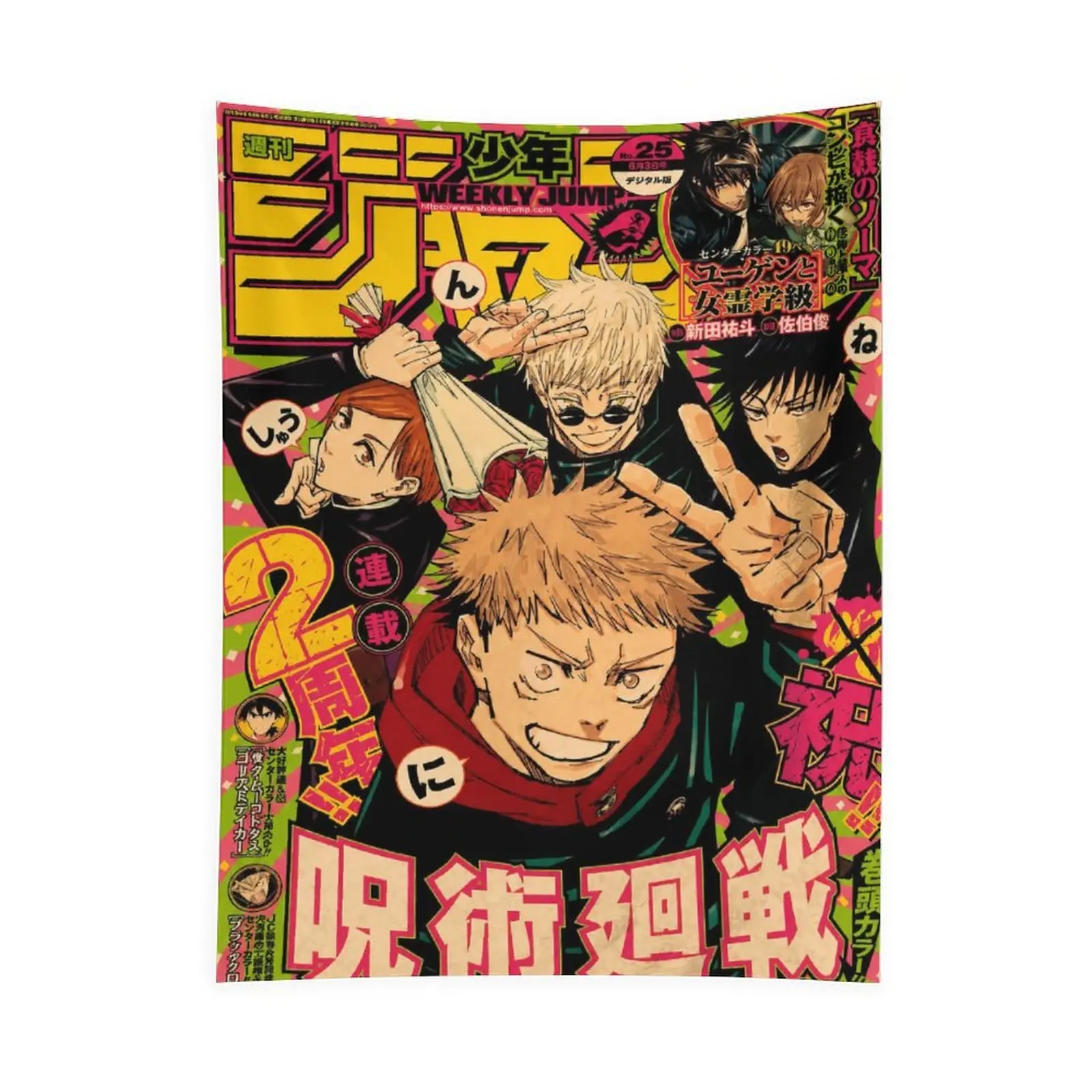Anime Inspired Manga Gojo Yuji Megumi NobaraCover Tapestry Wall Hanging Aesthetic Bedroom Dorm Room Home Decor