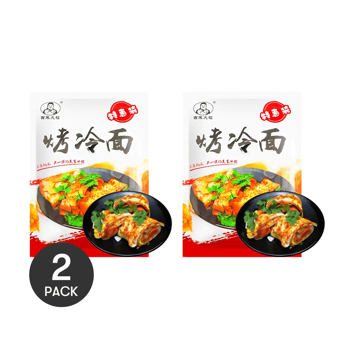 ZHUDAFU Northeast Grilled Cold Noodles - 2 Packs (615g Each) + Free Brush - Random Packaging