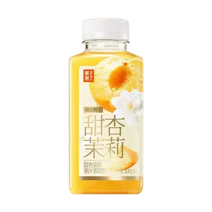 GZSL Sweet Apricot Jasmine Juice Tea Drink 300ml - Refreshing & Degreasing Beverage with  Apricot & Guangxi Jasmine