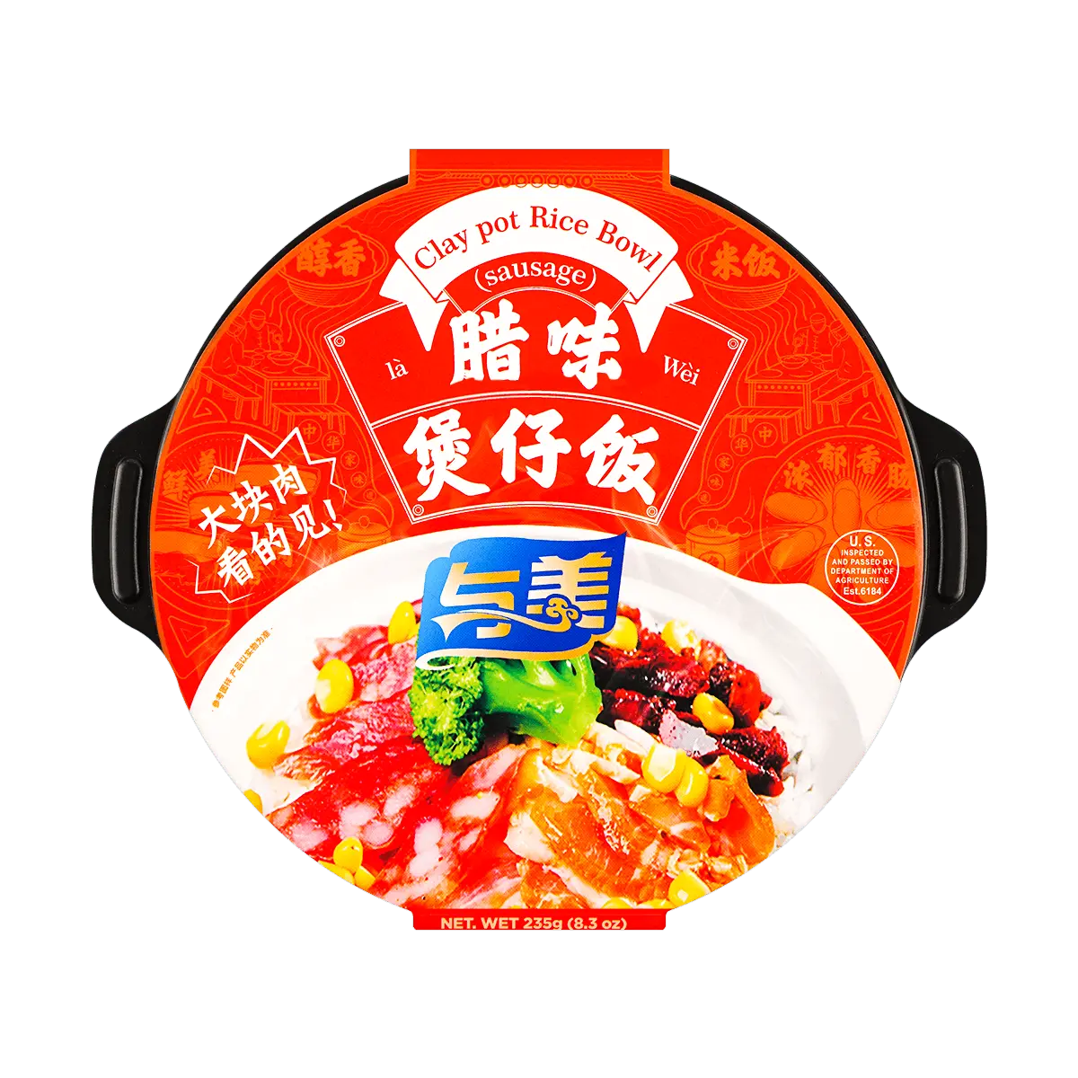 YUMEI Self-Heating Claypot Rice 295g - Delicious Chinese Sausage Rice Ready in 10 Minutes