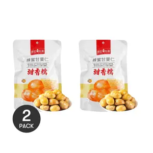 XUEJICHAOHUO Honey Chestnut 2 Pack - Sweet & Fragrant 80g Snacks | Trendy Treats