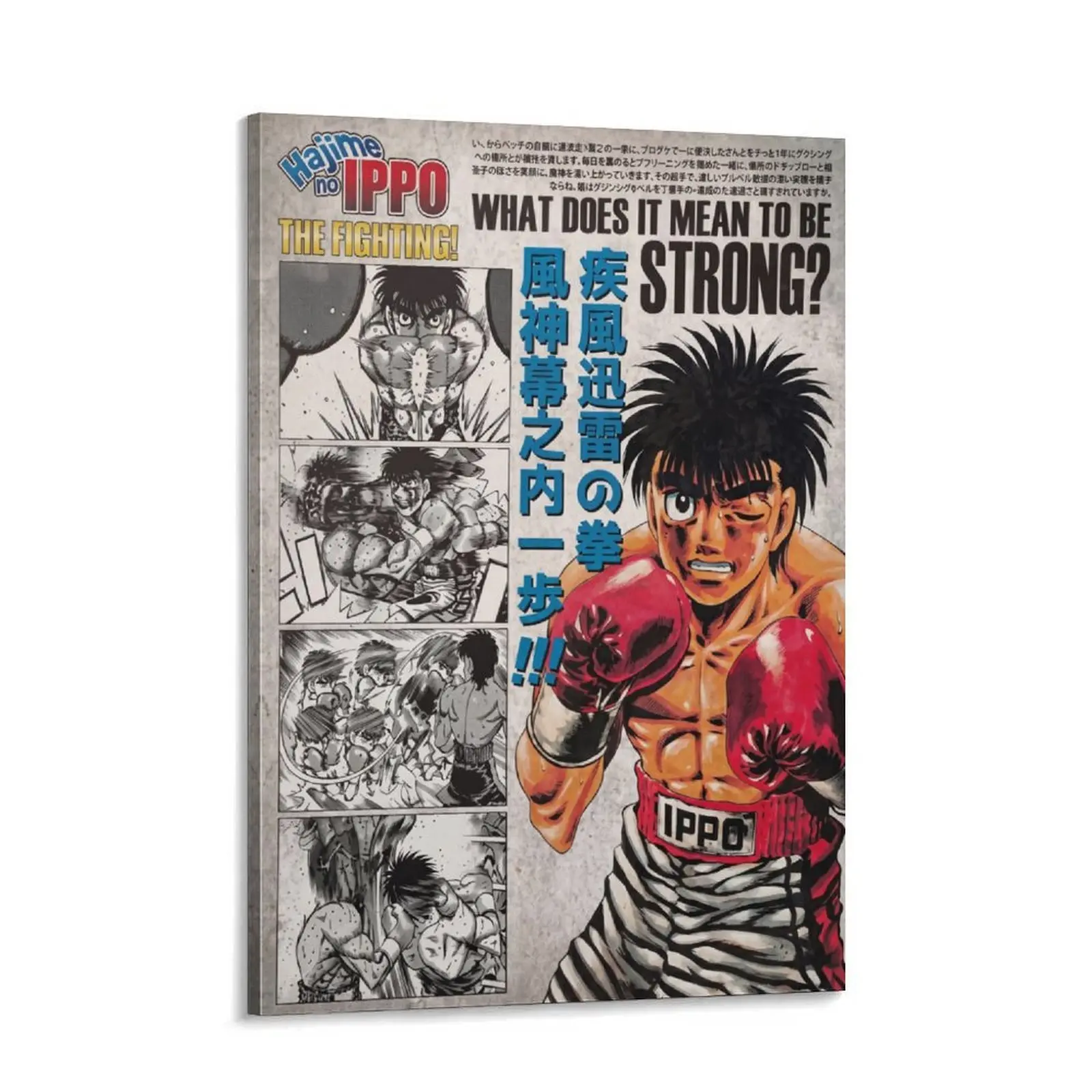 Hajime no Ippo Boxing Fighter Anime Manga Wall Art - Japanese Retro Print Design, Creative Design, Graphic Prints, Picture Image, Home Decor for Living Room, Anime Room Decor Collectible, Collectibles