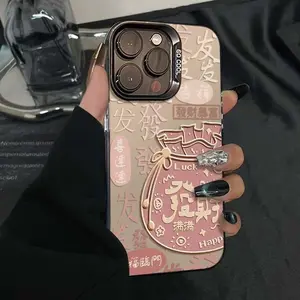 Creative Lucky Fortune Bag Wealth Pattern Color Silver Phone Case, Fashion Personality Letter Design, High-End Aesthetic Shockproof Anti-Drop Anti-Scratch Wear-Resistant Protective Cover, Compatible with iPhone X XS XR 11 12 13 14 15 16 17 Pro Max Series