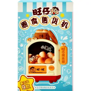 Want Want Blind Box Collectibles – Dreamland Series / Vending Machine Series Gifting Display