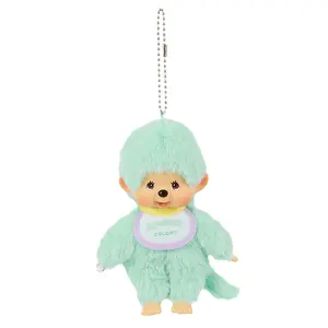 Monchhichi Mint Keychain