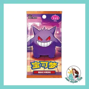Pokemon Chinese Gem Vol 3 Booster Pack