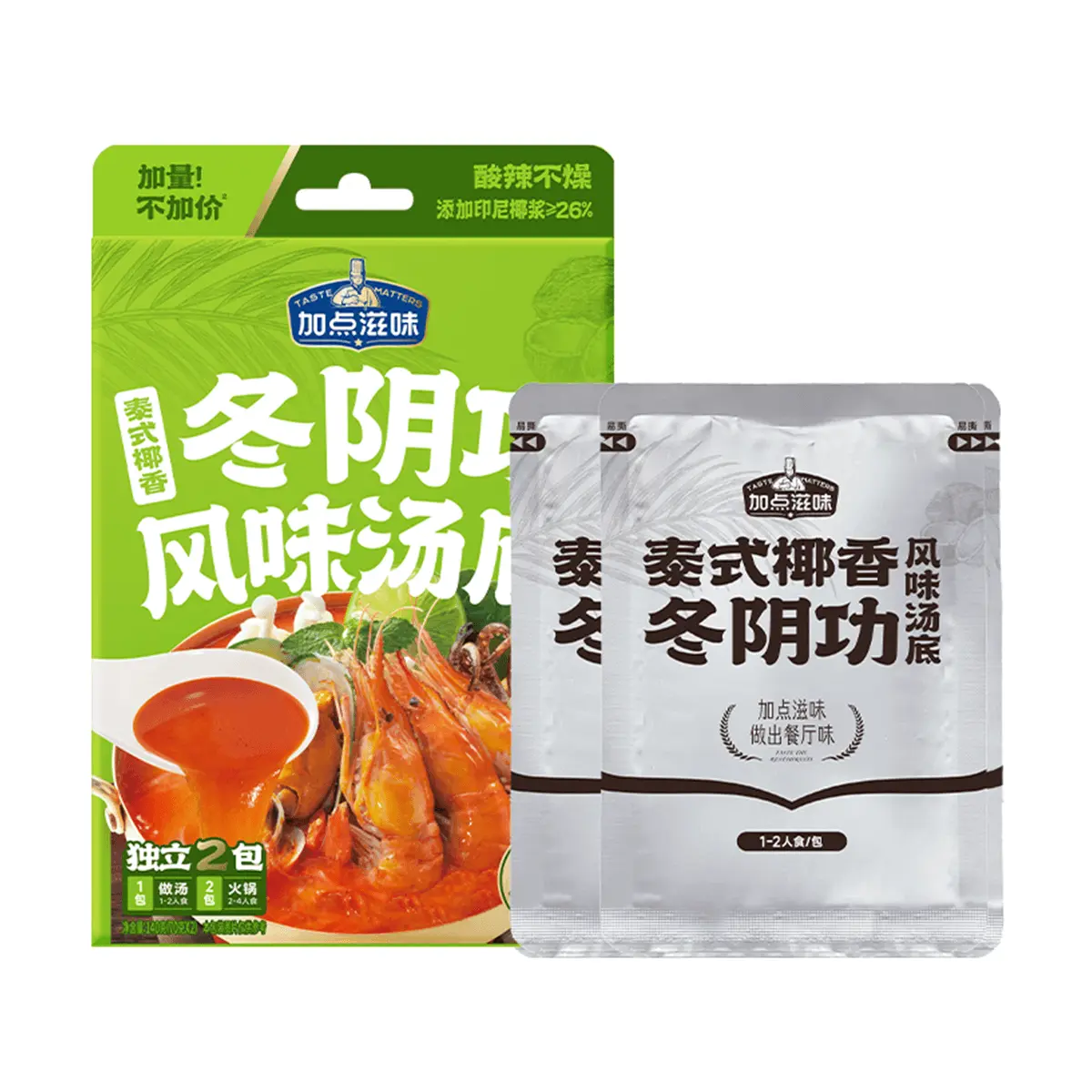 TASTE MATTERS Thai Tom Yum Coconut Soup Base - Authentic Spicy & Sour Hot Pot Broth, 2 Individual Packs (140g) - Restaurant Quality, Easy Meal