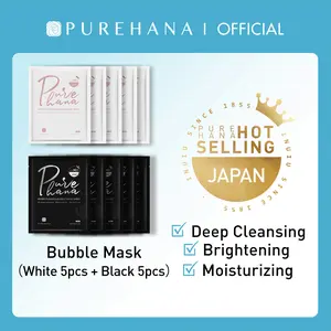 Purehana Peony Bubble facial mask 10 pieces (powder 5 pieces+black 5 pieces)