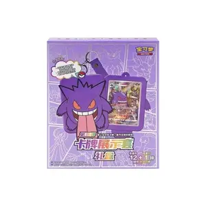 Pokemon TCG Simplified Chinese Gift Box Gengar Box