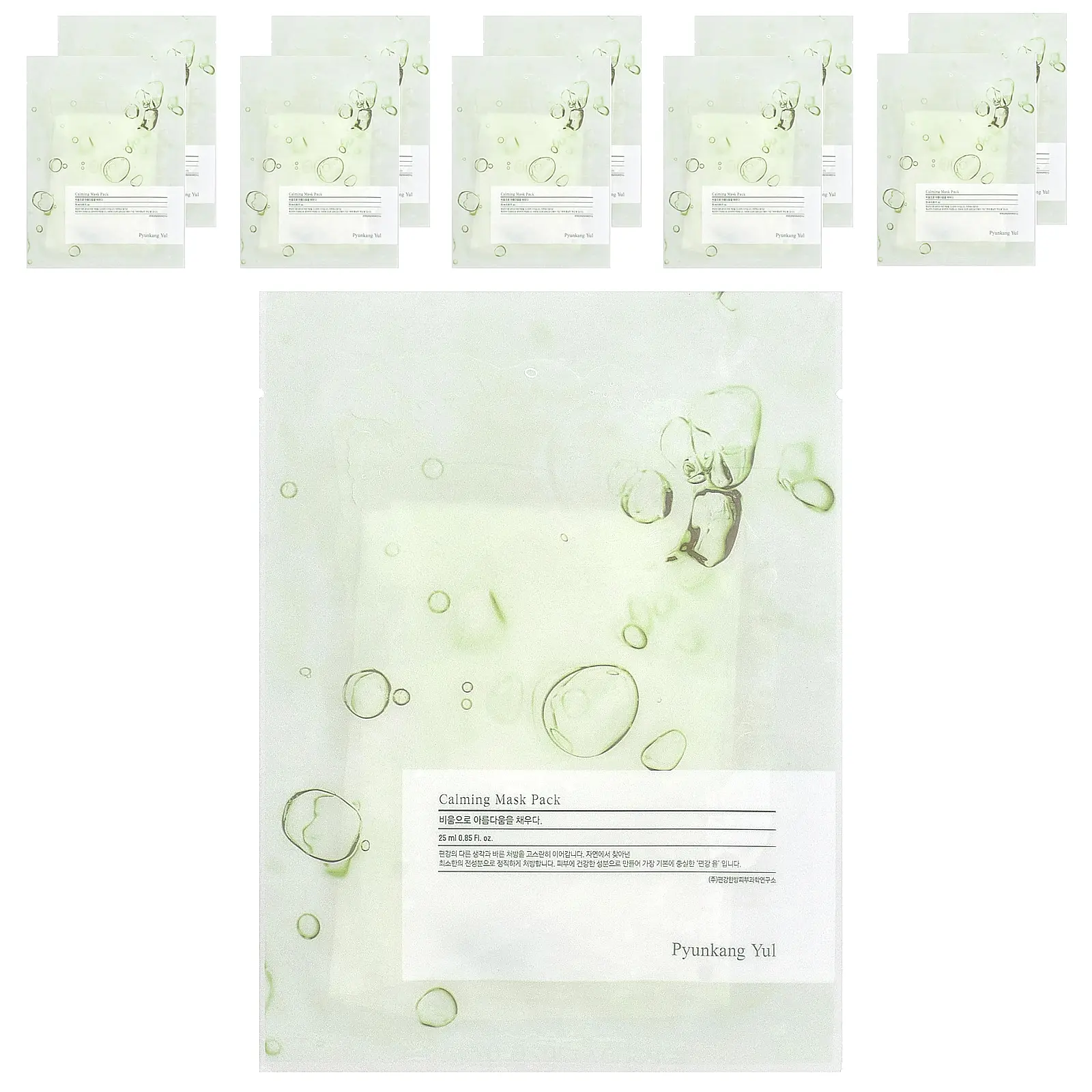 Pyunkang Yul Calming Beauty Mask Pack, 10 Masks, 0.85 fl oz (25 ml) Each