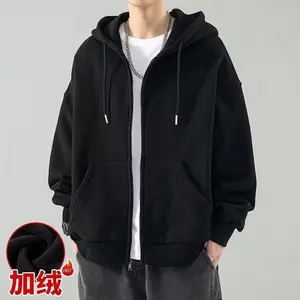 Fleece sweater casual ins cardigan trendy loose youth popular hooded men solid color autumn and winter