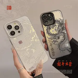 Chinese Loong Suitable for iPhone 16, 15, 14, 13, 12, 11 Case Perfect Gift Smart Phone Case iPhone 16 plus cases