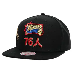Mitchell & Ness Black NBA Philadelphia 76ers Water Tiger HWC Snapback