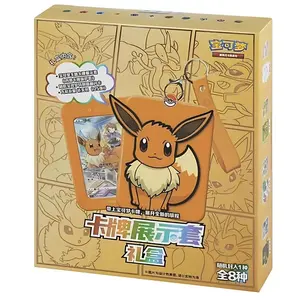 Pokemon TCG Simplified Chinese Eevee Card Display Frame Gift Box  & Sword & Shield Display Key Chain