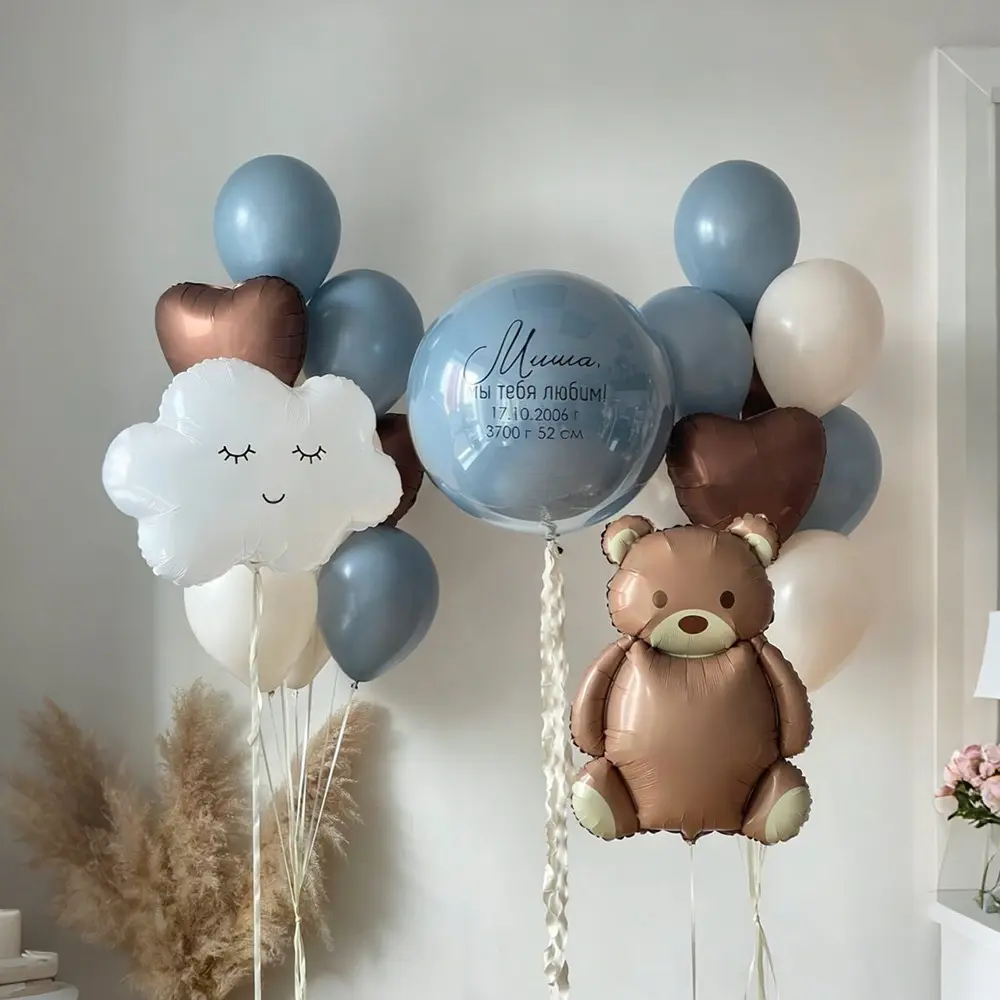 21pcs/25pcs Teddy Bear Balloon Set, Vintage Fog Blue Latex Balloons, Cute Bear Design, Perfect for Wedding, Baby Shower, Girl Birthday Party Decorations, Animal Balloons